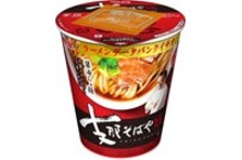 麺屋武蔵 がラーメン評論家 大崎裕史監修の元 冷やし塩ら 麺 を国産デリバリー Menu 限定で2021年7月1日 木 から 数量限定発売 株式会社 ラーメンデータバンクのプレスリリース