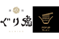 リレー式ラーメン企画「POPUPラーメン アウトレットパーク 北陸小矢部店」第4弾はミシュランガイド京都大阪岡山掲載店「麺処ぐり虎」北陸初出店 8月1日オープン!
