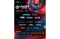 日本最大級 都市型ダンスミュージックフェスティバル「ULTRA JAPAN 2024」出演アーティスト1st LINE UPが発表！全世界が注目するライジングスター"ISOKNOCK"が日本初上陸
