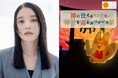 「みやざき大使」を務める・髙石あかりが地元宮崎を音声ARでナビゲート!