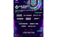 日本最大級の都市型ダンスミュージックフェスティバル「ULTRA JAPAN 2025」出演アーティスト1st ラインナップ10組が発表