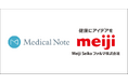 メディカルノートとMeiji Seika ファルマ、ワクチン接種による新型コロナウイルス感染症予防の啓発を強化