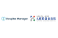 メディカルノート、札幌柏葉会（はくようかい）病院へ病院向け予約管理システム「Hospital Manager」を導入