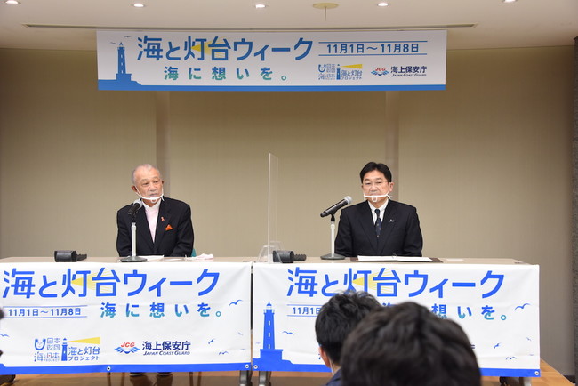 発足イベントに登壇した笹川陽平・日本財団会長（左）と奥島高弘・海上保安庁長官
