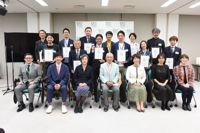 日本財団みらいの福祉施設建築プロジェクト表彰式
