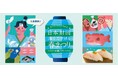 瀬戸内出身の飯沼愛さんもご来場!豊かな瀬戸内を守る「たべる あそぶ まなぶ~日本財団 海をたすける春まつり in 瀬戸内~」を期間限定で開催