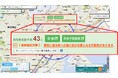 クリニック開業の候補地選定システム「MAP-STAR Web診療圏分析」に新機能リリース決定