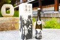 6月2日 本能寺の変の日に解禁。織田信長をモチーフにしたミード（蜂蜜酒）を京都蜂蜜酒醸造所が発売