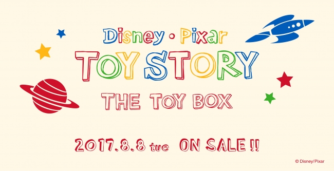 212キッチンストアがDisneyPixar トイ・ストーリーのオリジナルアイテム THE TOY BOX のシリーズを発売