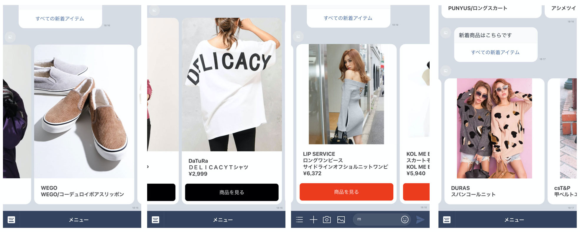 Line上で商品を好きなデザインで表示可能に 画像の大きさやボタンデザインも管理画面で自在自在 株式会社 Fanaticのプレスリリース