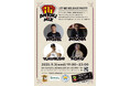スマホもSNSもなかった《あんとき》のTOKYOが、再び動き出す!《あんとき》ミックス Let me Release Party 開催決定