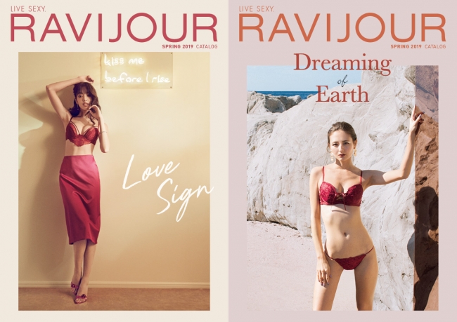 Ravijour Style Book カタログ4冊 OVeWF-m31477972809 | creaevents.com.tr