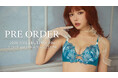 RAVIJOUR 2026 COLLECTION＃6 夢幻の美しさにそっと溺れて。纏うたび心を高鳴らせる、ランジェリーコレクション。
