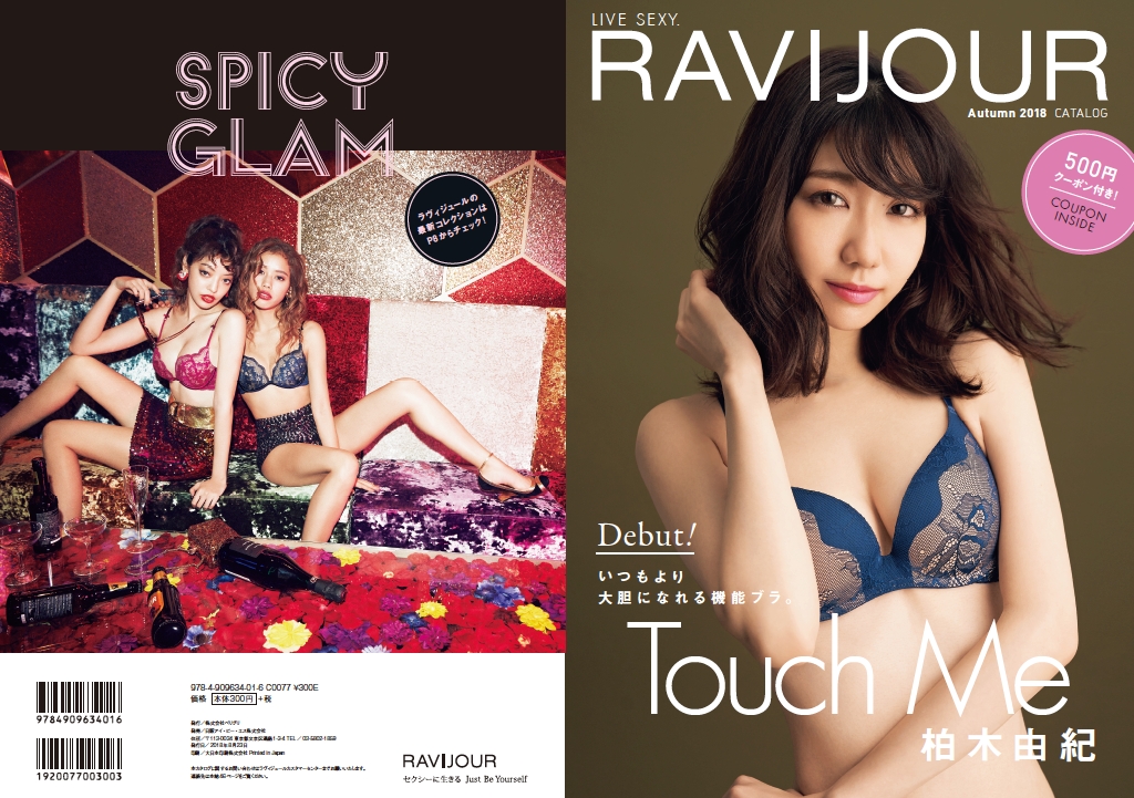 超安い価格販売 AKB48×Ravijour スペシャルブック その他