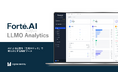 株式会社デジタルアイデンティティ、LLMO分析ツール「Forté.AI LLMO Analytics」を提供開始