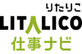 LITALICO仕事ナビ、就労継続支援A型事業所へのアンケート調査。A型に求められる「安定（78%）」と「ステップアップ（59%）」の両立──約7割の現場が「人間関係の配慮」で支援