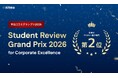 LITALICO、「就活会議 学生口コミグランプリ2026」仕事のやりがい・魅力部門で全国2位を獲得