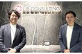 経営コンサルティングのリブ・コンサルティング、事業生産性向上を目指し「Domo」導入で一人当たりの粗利生産性20%アップを実現