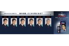 髪つややかにしっかり染まる 7年ぶりのリニューアル パオン エッセンスリッチ クリームタイプ 乳液タイプ シュワルツコフ ヘンケル株式会社のプレスリリース