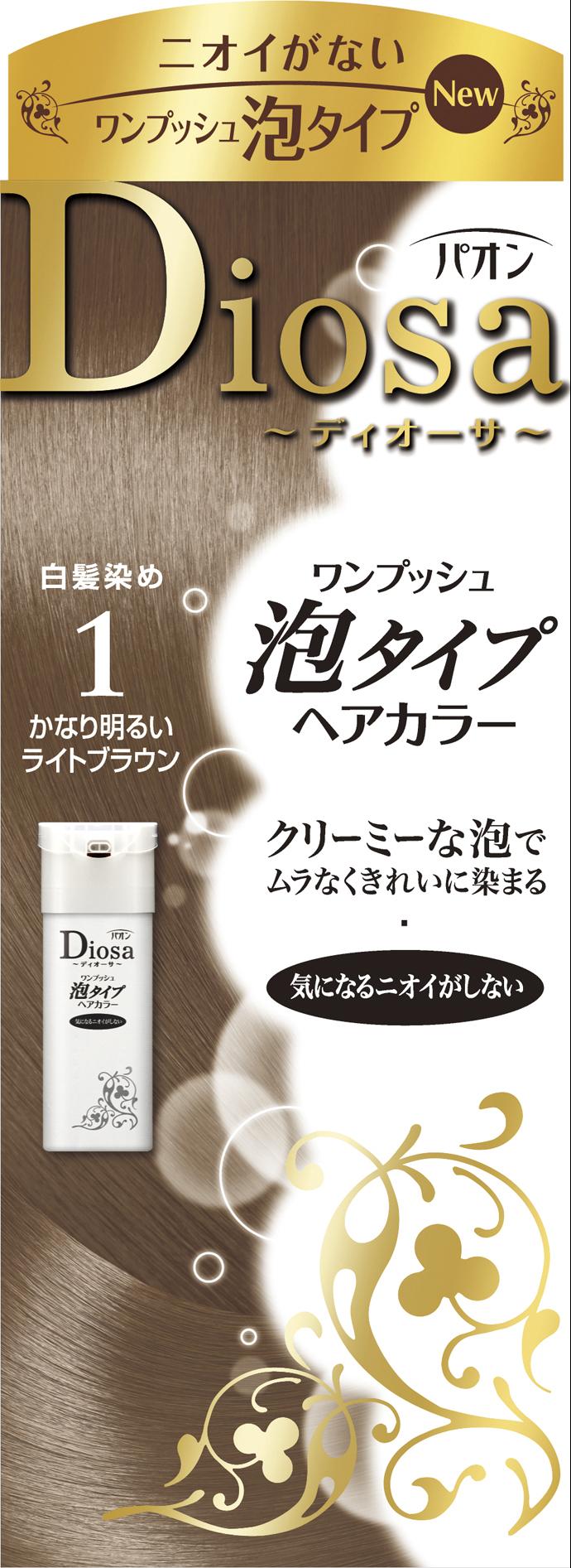 Diosa ディオーサ 1 かなり明るいライトブラウン 新発売 春らしいフレッシュで若々しい明るめカラーが新登場 明るい色なのに白髪もしっかり染まる シュワルツコフ ヘンケル株式会社のプレスリリース