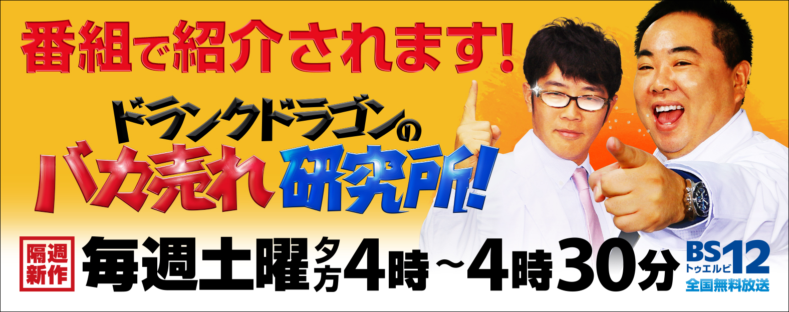 【ゼロクリック在庫管理・発注】スマートマットクラウドが六本木の大人気店／肉汁水餃子 餃包(gyopao)さんに2020年7月から導入！