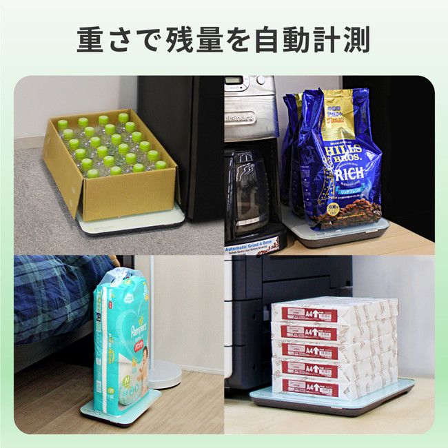 スマートマットライト_事例