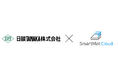 IoT在庫管理・DXソリューション【SmartMat Cloud】、各種溶断機器、ガス制御機器のリーディングカンパニーである日酸TANAKA株式会社 長野工場の活用事例を公開