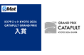 エスマット、ICCサミット KYOTO 2024「CATAPULT GRAND PRIX」にて5位入賞