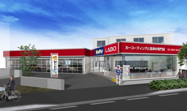 美しいお車を、お約束します！カーコーティングと洗車の専門店、全国84