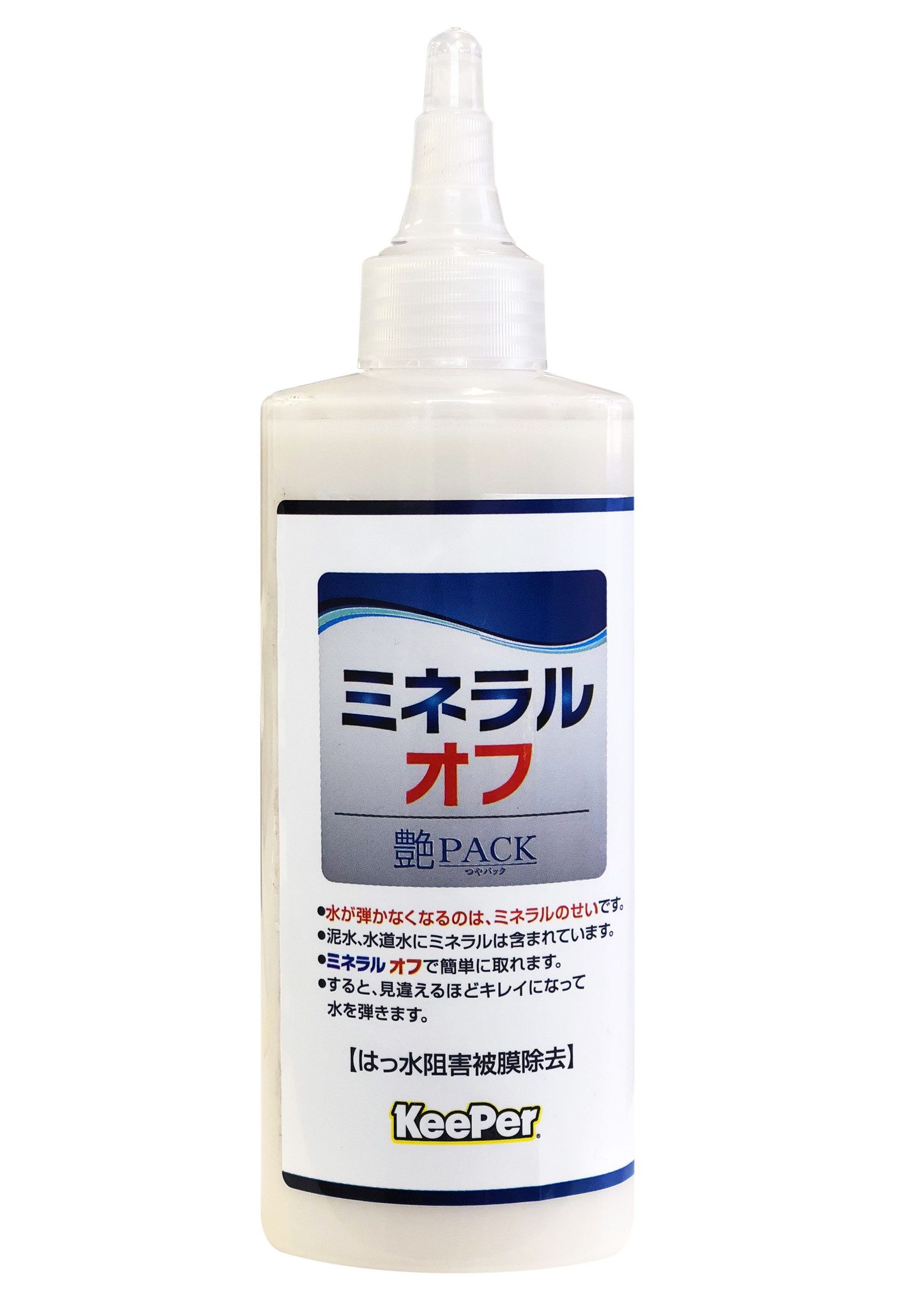 注目の福袋！ ミネラルオフ KeePer技研 赤スポンジ1個付き はっ水阻害被膜除去剤 190ml キーパー