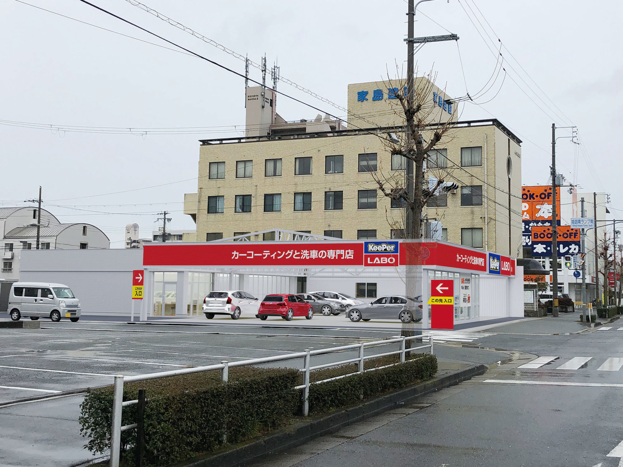 美しいお車を お約束します カーコーティングと洗車の専門店 Keeper Labo 兵庫県内3店舗目となる Keeper Labo 姫路店 が4月29日にオープン Keeper技研株式会社のプレスリリース