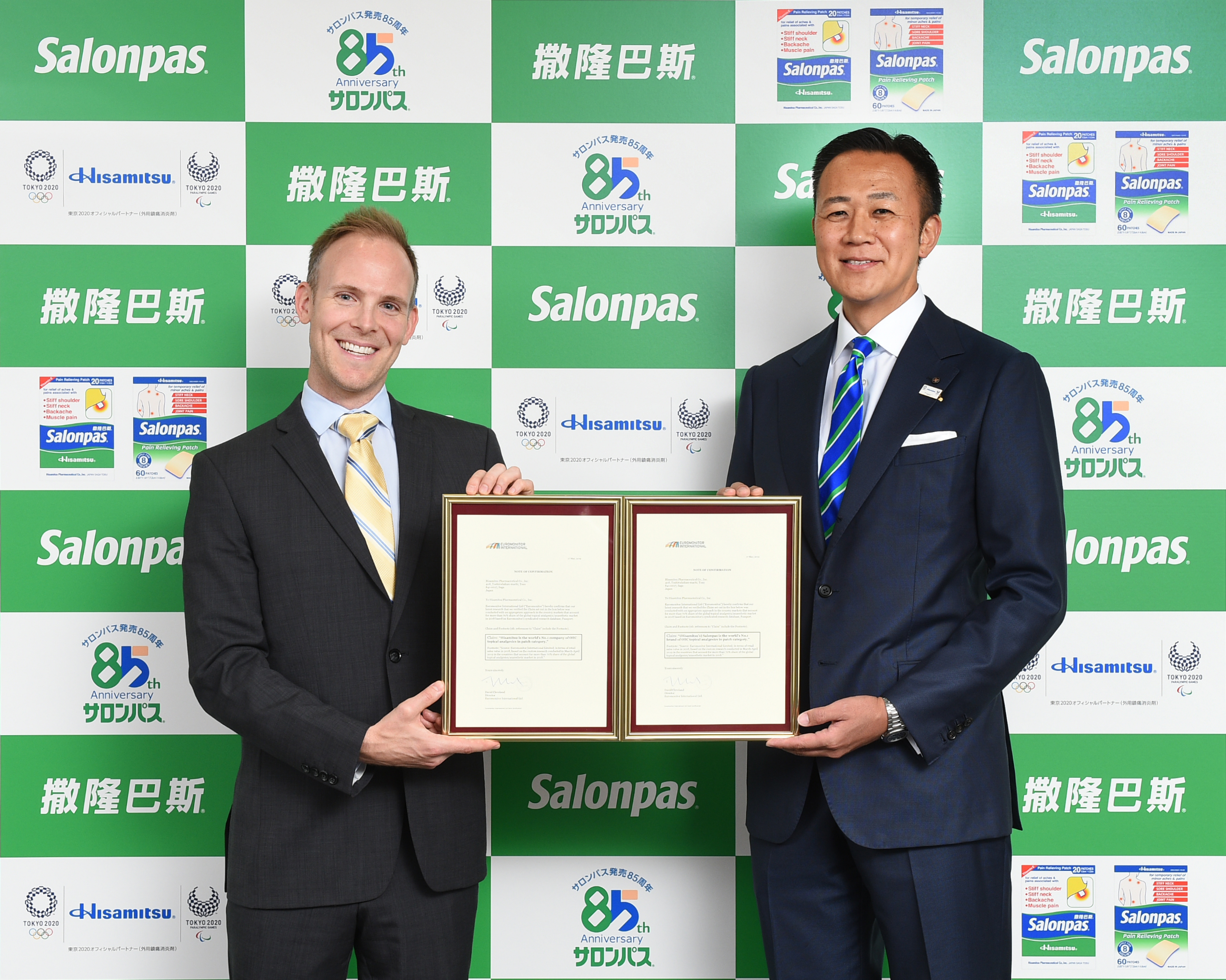 Salonpas が3年連続で販売シェア世界no 1ブランドに認定 久光製薬株式会社のプレスリリース Salonpas が3年連続で販売シェア世界no 1ブランドに認定 久光製薬株式会社のプレスリリース