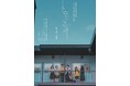 京都芸術大学 舞台芸術学科 2021年度卒業制作 演劇作品「トロイメライ」。汗あり涙ありの青春コメディ​を学生による書下ろし脚本でお届けします。