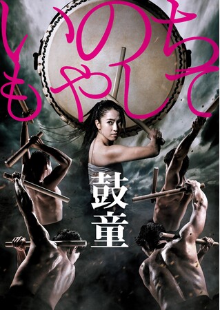 宣伝美術:服部浩臣(COM Works) 写真:岡本隆史 宣伝美術:服部浩臣(COM Works) 写真:岡本隆史