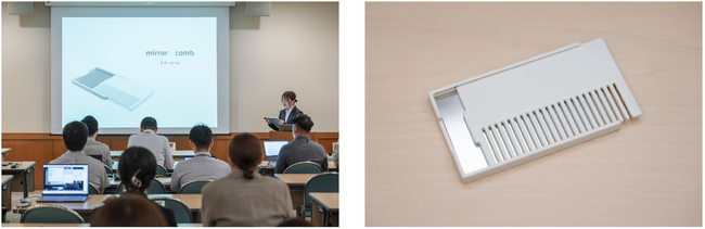 写真左:プロダクトデザイン学科2年 鈴木さんのプレゼンテーション 写真右:初期試作品 「ミラーコーム」 写真左:プロダクトデザイン学科2年 鈴木さんのプレゼンテーション 写真右:初期試作品 「ミラーコーム」