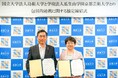 京都芸術大学が島根大学と包括連携協定を結びました。教育・研究の質の向上を図り、地域課題の解決につなげます。