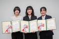 京都芸術大学の学生が京都中央信用金庫主催「中信学生デザインコンテスト2024」にて、3部門で受賞!