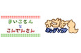 京都芸術大学 キャラクターデザイン学科が、パナソニック インダストリー宇治拠点で製造されている導電性高分子アルミ電解コンデンサ「SP-Cap」の紹介動画を作成しました!