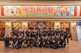 今回も京都芸術大学の学生が南座の2025年1月公演「初笑い!松竹新喜劇 新春お年玉公演」の“一文字看板”を制作!12月23日(月)に南座でお披露目。制作した学生たちが1月7日(火)に南座に集います!