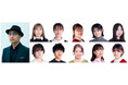 松尾スズキの書き下ろし戯曲を京都芸術大学の学生が熱演!2月23日(日)・24日(月・祝)に京都芸術劇場 studio21で松尾スズキ・リアルワークプロジェクト「ない」を上演