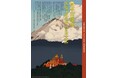 お申込み受付中!2002年からつづく京都芸術劇場の人気公開連続講座「日本芸能史」2025年度講座が4/14(月)スタート