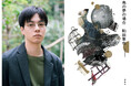 京都芸術大学の文芸表現学科卒業生 駒田隼也さんが第68回群像新人文学賞を受賞!デビュー作「鳥の夢の場合」が第173回芥川龍之介賞候補に選出。同タイトル単行本は講談社より7月16日に刊行予定。