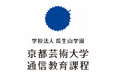 【7月12日(土)取材のご案内】2026年4月開設 国内唯一※、通学不要の芸術学士課程京都芸術大学『音楽コース』記者発表