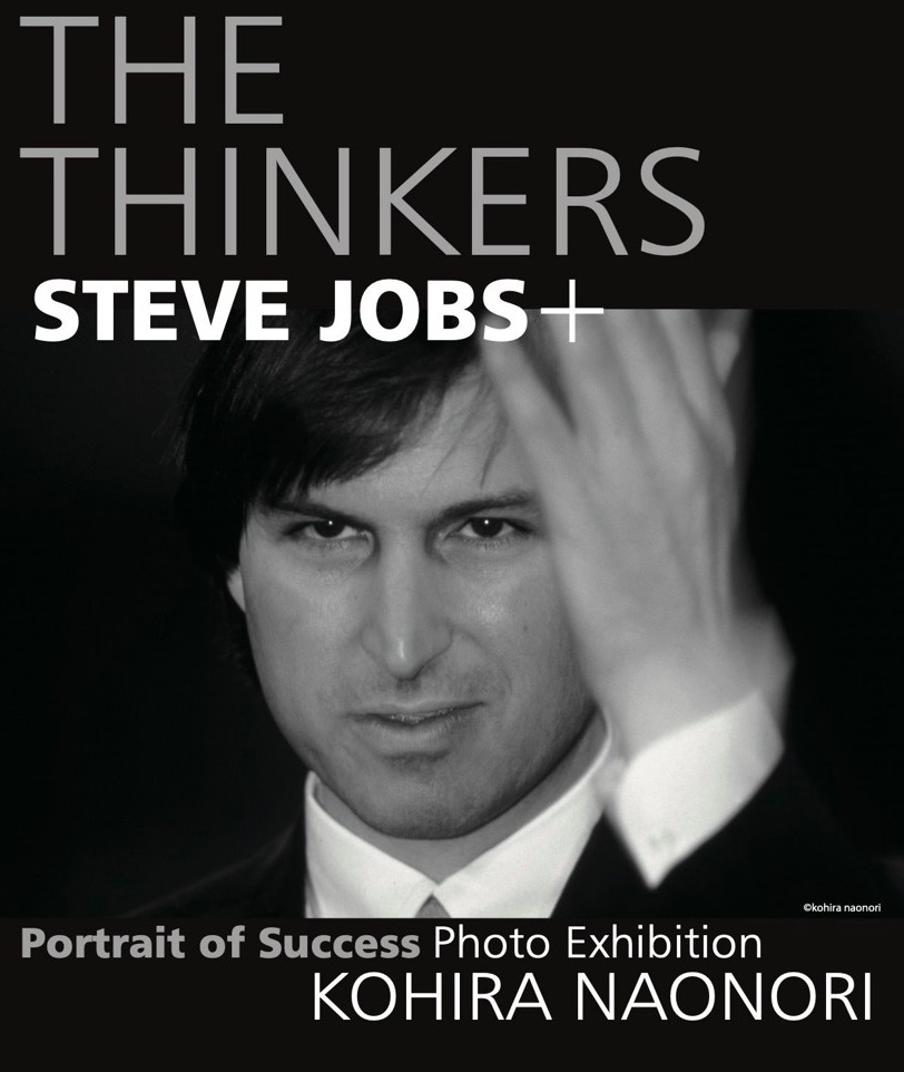 写真家 小平尚典 The Thinkers Steve Jobs 展に京都芸術大学の学生が 禅とジョブズ をテーマに映像作品で参加 学校法人 瓜生山学園 京都芸術大学のプレスリリース