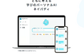 【AIを自律的学習のパートナーへ 】京都芸術大学と大学発DX企業クロステック・マネジメント、伴走型AI『Neighbuddy』を共同開発。学生の思考プロセスに伴走する新しい学習モデルを授業実装