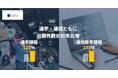 京都芸術大学、2026年度入試で通学・通信ともに志願者数が前年比増
