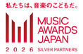 MUSIC AWARDS JAPAN 2026「学生クリエイター奨励賞」受賞者を発表！