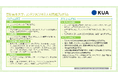 文部科学省「産学連携リ・スキリング・エコシステム構築事業」に京都芸術大学が採択されました