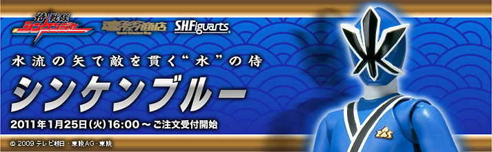 侍戦隊シンケンジャーの緻密な可動フィギュアが限定発売！｜株式会社