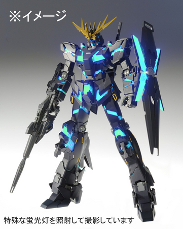 MG 小説版ユニコーンガンダム2号機 バンシィ Ver.Ka 最終決戦仕様 塗装